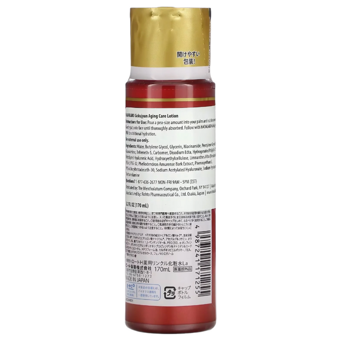 Hada Labo -  Gokujyun Aging Care Lotion 170ml