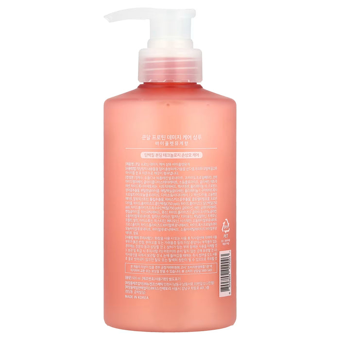 Kundal Protein Bonding Shampoo - Violet Miguet 500ml