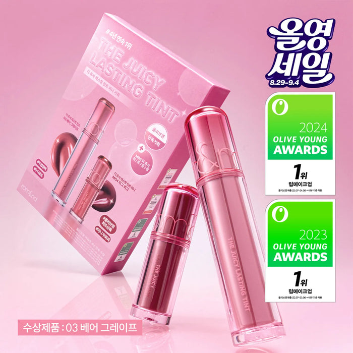 Rom&nd The Juicy Lasting Tint Set (03 Bare Grape 3.5g and Mini M04 Fig Fig)