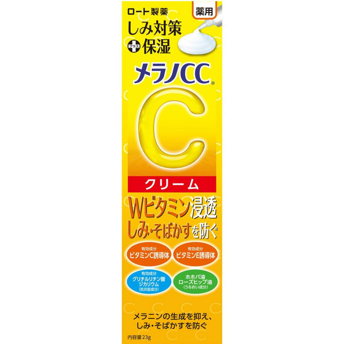 Rohto Mentholatum Melano CC - Vitamin C Moisture Cream