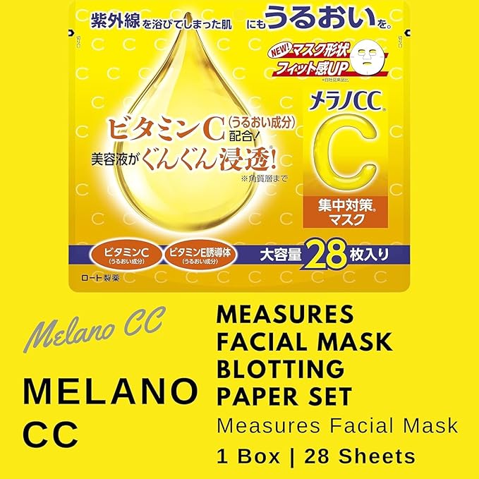Rohto Melano CC - Concentration Measures Mask  (28 sheets)