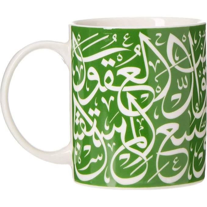 Expo 2020 Dubai Connecting Minds Creating The Future Calligraphy Mug (Green)