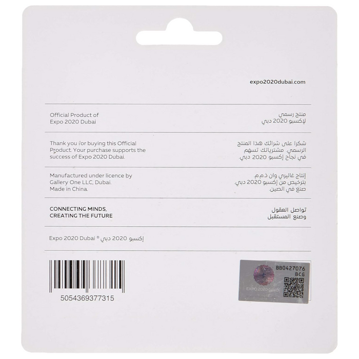 Gallery One - Connecting Minds, Creating The Future Calligraphy Magnet (Green)