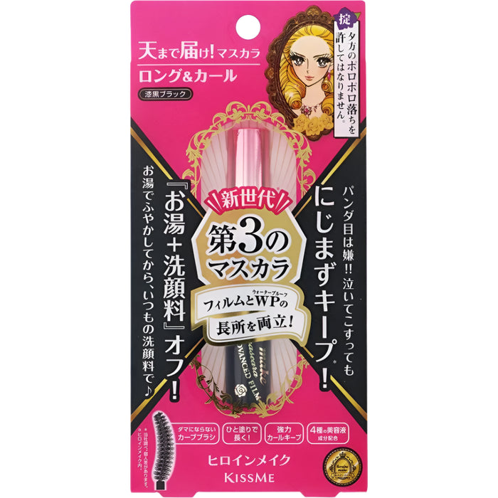 Kiss Me - Heroine Make Long & Curl Mascara Advanced Film