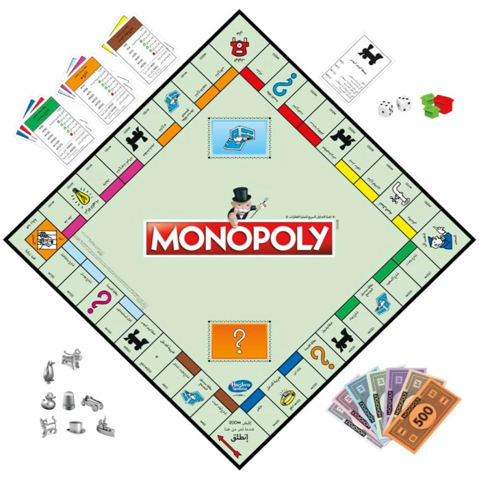 Monopoly Board Game (Arabic)