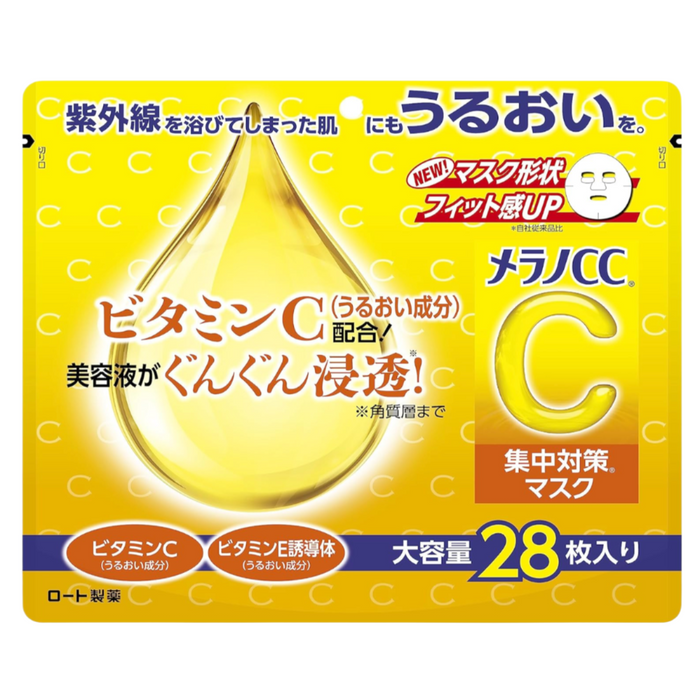 Rohto Melano CC - Concentration Measures Mask  (28 sheets)