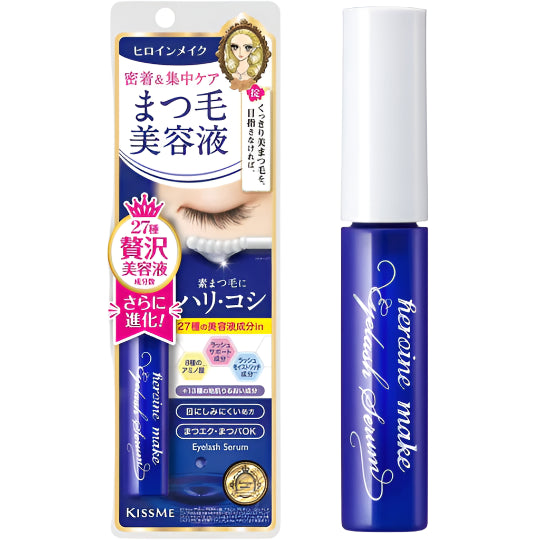 Kiss Me - Heroine Make Watering Eye Lash Serum EX