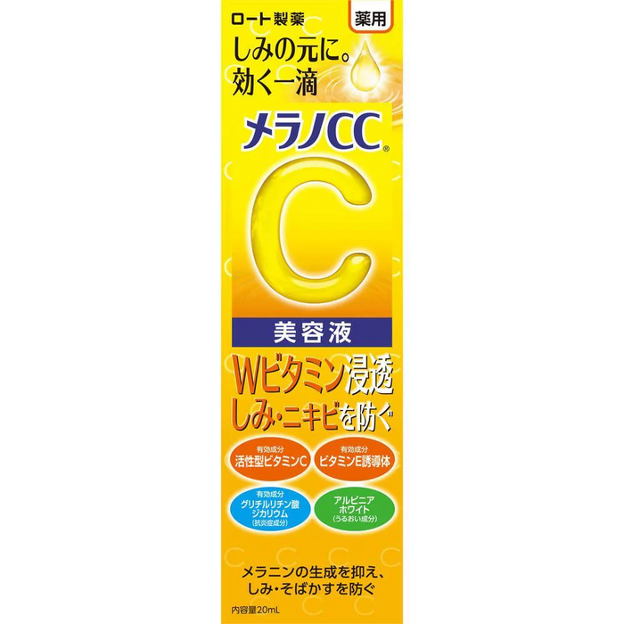 Rohto Mentholatum Melano CC - Vitamin C Essence 20ml